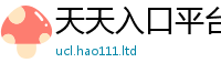 777888管家婆精准四肖乃2025新奥天天开好彩新奥彩免费版